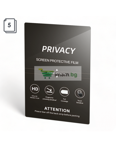 Защитно фолио за изрязване No brand, Хидрогел, 5бр, TPU, Anti-Spy, Clear, 160um, 120x180mm - 52737