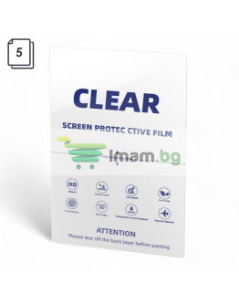 Защитно фолио за изрязване No brand, Хидрогел, 5бр, TPU, Clear, 145um, 200x300mm - 52740