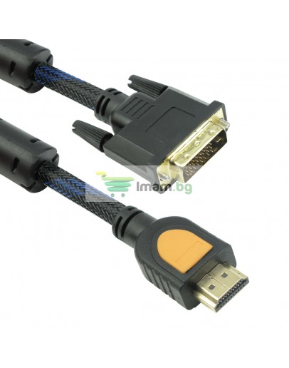 Кабел DeTech HDMI - DVI, 5m. Ферит, Черен, HQ - 18191