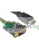 Кабел DeTech HDMI - DVI, 10m, Ферит, Черен, HQ - 18192