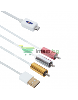 Кабел MHL (micro USB) - AV 3RCA, USB, No brand, 1.8m - 18231