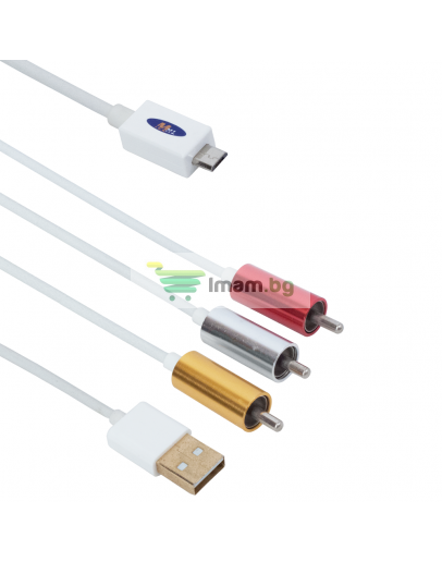 Кабел MHL (micro USB) - AV 3RCA, USB, No brand, 1.8m - 18231