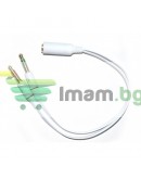 Аудио преходник DeTech 2x 3.5 male - 3.5 Female, 25см - 18210