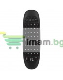 Универсално дистанционно No brand C120, Air mouse, USB 2.4GHz, Микрофон, Черен - 13052