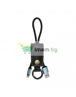 Кабел за данни micro USB, Remax RC-034I, ключодържател, естествена кожа,Черен - 14341