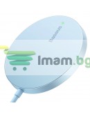 Безжично зарядно устройство Baseus Simple Mini 3, Qi, 15W, Син - 40382