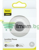 Универсална стойка за телефон Baseus Invisible, Пръстен, Сив - 17792
