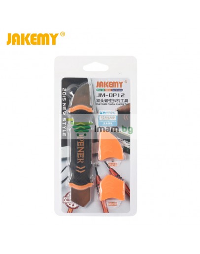 Инструмент за разглобяване Jakemy OP12 - 17610