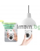 Смарт охранителна камера No brand PST-F1-3MP, 3.0Mp, PTZ, За фасунга E27, Wi-Fi, Tuya Smart, Бял - 91029