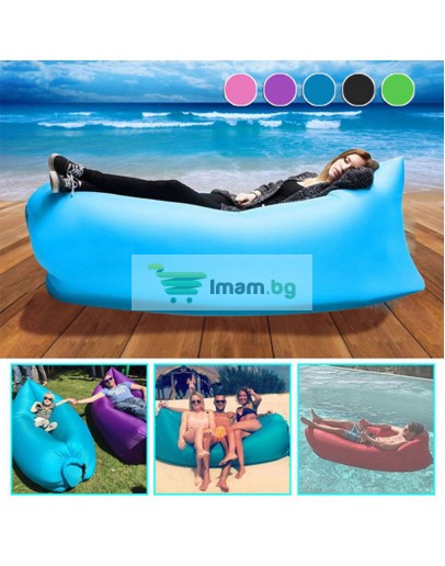 Надуваемо легло Lazy Bag