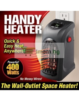 Икономичен уред, духалка Handy Heater