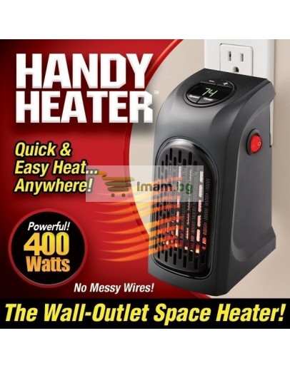 Икономичен уред, духалка Handy Heater