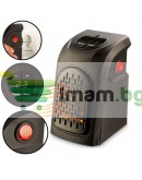 Икономичен уред, духалка Handy Heater