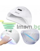 LED UV лампа за нокти Sun X5