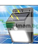LED соларна лампа с датчик