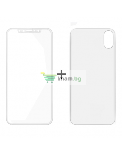 Стъклен протектор за дисплей и гръб, Remax Caesar, за iPhone X, 0.3 mm, Бял - 52326