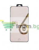 Протектор дисплей No brand за iPhone 6/6S, Силикон, Златен - 52153