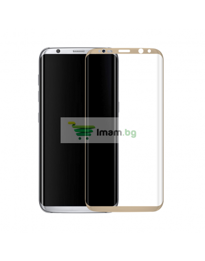 Стъклен протектор за целия екран, No brand, За Samsung Galaxy S8, 0.3mm, Златист - 52290