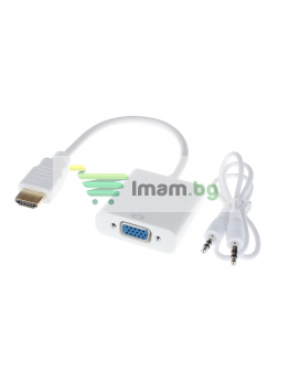 Преходник No brand, HDMI към VGA + AUDIO кабел, Бял - 18254