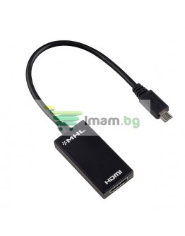 Преходник No brand, MHL (micro USB) към HDMI, 15см, Черен - 18223