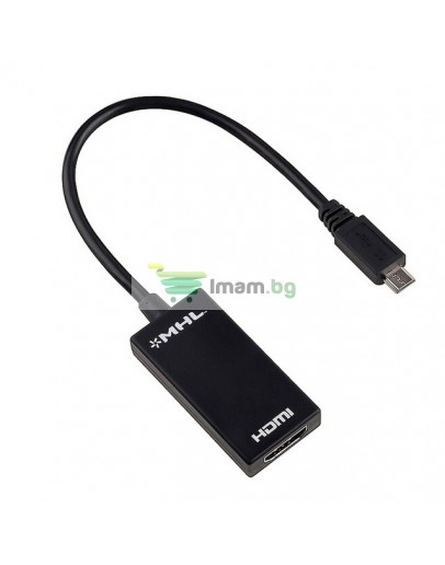 Преходник No brand, MHL (micro USB) към HDMI, 15см, Черен - 18223