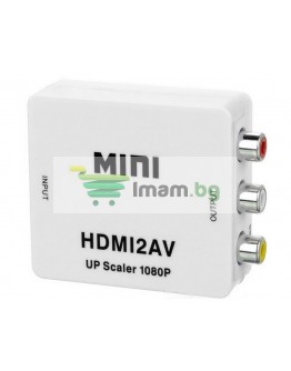 Конвертор, No brand, HDMI към AV (3RCA), Бял - 18301