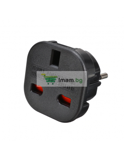 Преходник No brand BX-9625, UK kъм EU шуко, 220V, High Quality, Черен - 17701