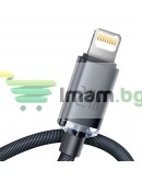 Кабел за данни Baseus Crystal Shine, Lightning, 2.0m, Черен - 40466