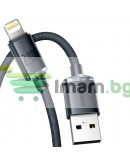 Кабел за данни Baseus Crystal Shine, Lightning, 2.0m, Черен - 40466