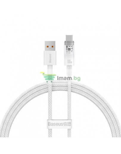 Кабел за данни Baseus Explorer, Type-C, 100W, 1.0m, Бял - 40440