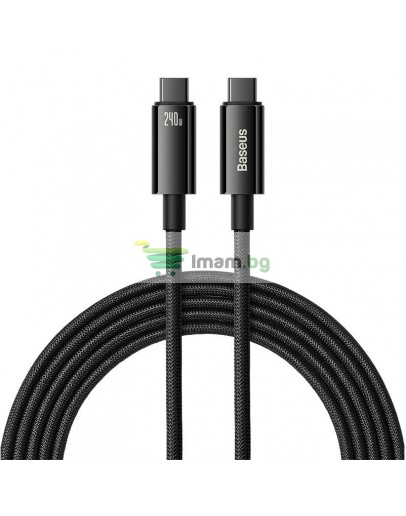 Кабел за данни Baseus Tungsten Gold, Type-C - Type-C, 240W, 3.0m, Черен - 40457
