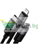 Кабел за зареждане Baseus StarSpeed, 3 в 1, Micro USB, Lightning, Type-C, 0.6m, Черен - 40439