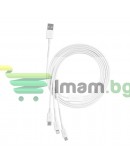 Кабел за зареждане Baseus Superior, 3 в 1, Micro USB, Lightning, Type-C, 1.0m, Бял - 40438