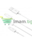 Кабел за зареждане Baseus Superior, 3 в 1, Micro USB, Lightning, Type-C, 1.0m, Бял - 40438