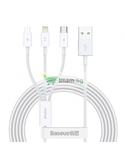 Кабел за зареждане Baseus Superior, 3 в 1, Micro USB, Lightning, Type-C, 1.0m, Бял - 40438