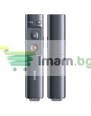 Мултифункционално дистанционно Baseus Orange Dot, Лазерна показалка, Сив - 40394