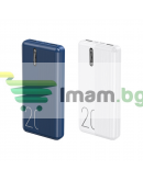 Преносима батерия Remax RPP-296 Landon, 20000mAh, Различни цветове - 87071