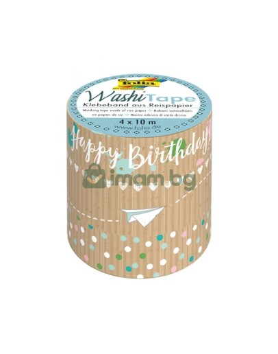 Tиксо WASHI TAPE, крафт хартия, Рожден ден II