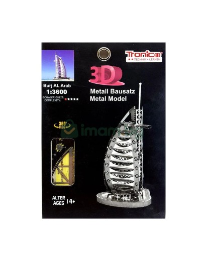 3D метален пъзел, Хотел Бурж ал Араб, Дубай