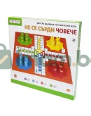 Дървена игра, Не се сърди човече, Животни