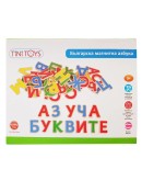 Дървени магнити, Българската азбука, 52 части Дървени магнити, Българската азбука, 52 части