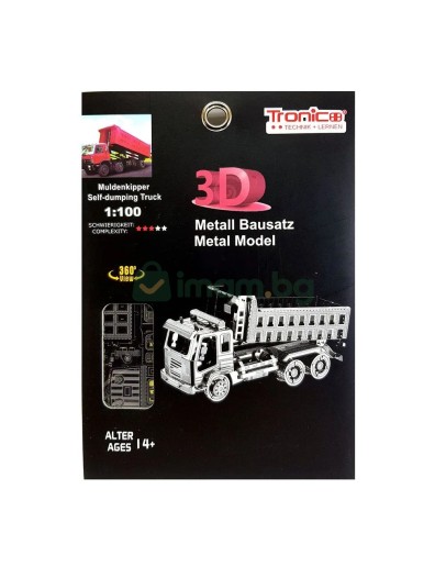 3D метален пъзел, Самосвал