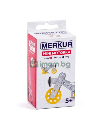 Merkur Mini 55, Колело