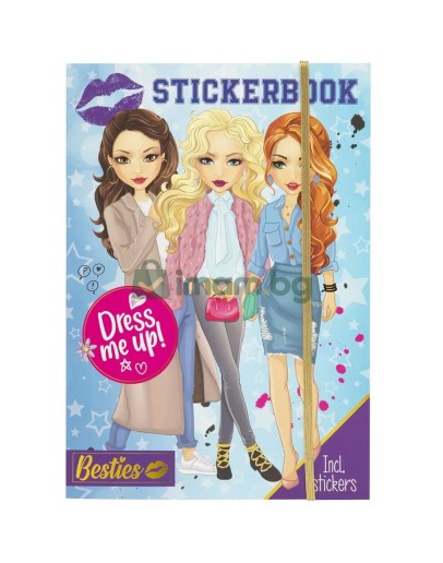 Книжка със стикери Besties