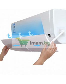 Дефлектор за климатик БЕЗ ДУПКИ