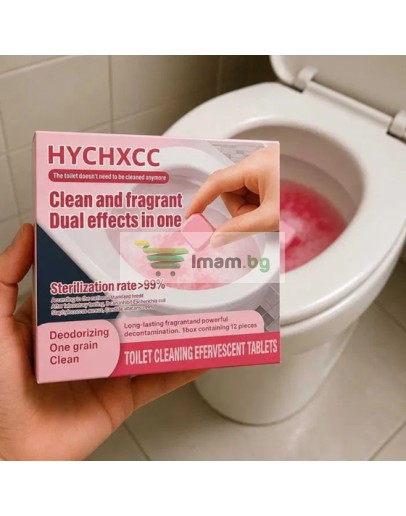 Активни таблетки за почистване на тоалетна 12 броя