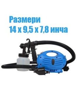 Спрей система за боядисване OEM Paint zoom