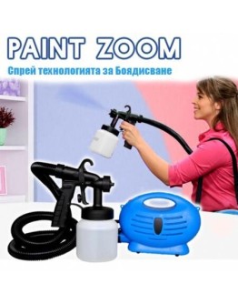Спрей система за боядисване OEM Paint zoom
