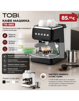 Кафе машина TOBI 2600W и 20 Bar за ароматно кафе у дома и офиса