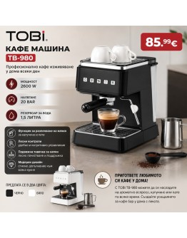 Кафе машина TOBI 2600W и 20 Bar за ароматно кафе у дома и офиса
